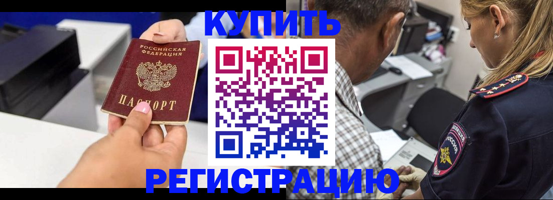 регистрация для дет. сада в Гвардейске