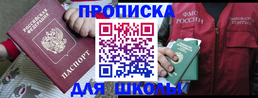 форма 3 в Гвардейске